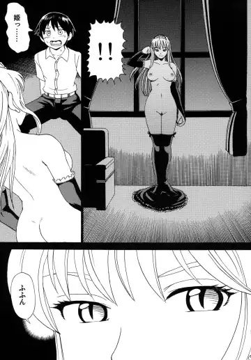 [Shiraishi Nagisa] Yume de Aimashou Fhentai - Page 5
