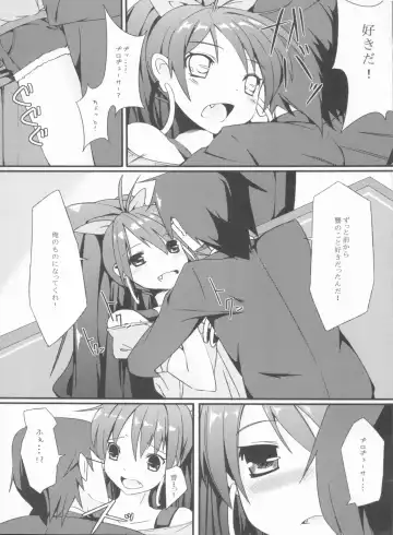 [Itose Ikuto] Hibiki Collection Fhentai - Page 3