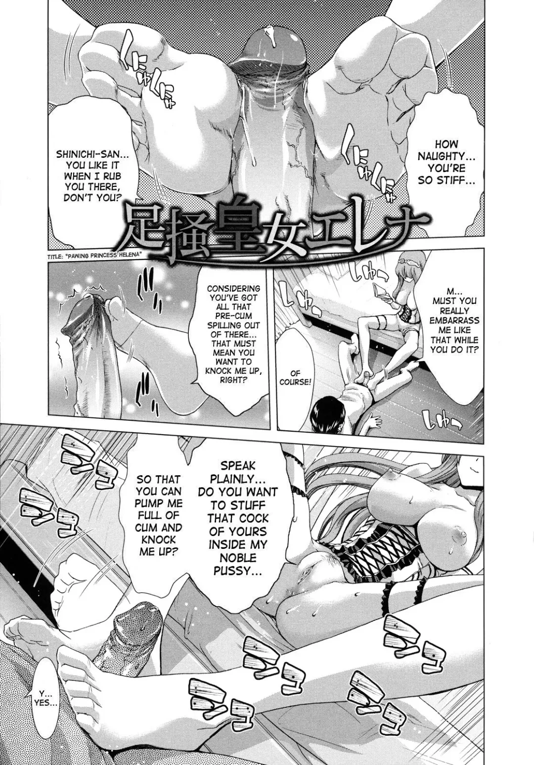 [Hori Hiroaki] Hakuchuumu - Niku ni Otsu - | Daydream (decensored) Fhentai - Page 13