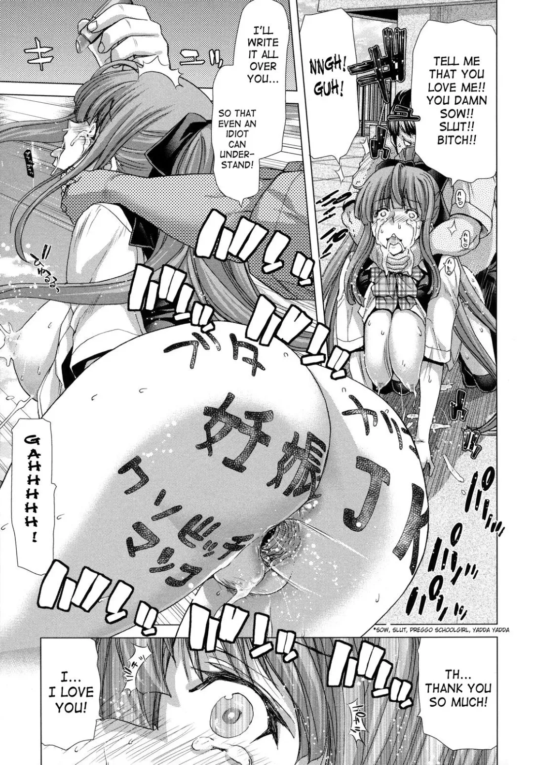 [Hori Hiroaki] Hakuchuumu - Niku ni Otsu - | Daydream (decensored) Fhentai - Page 195