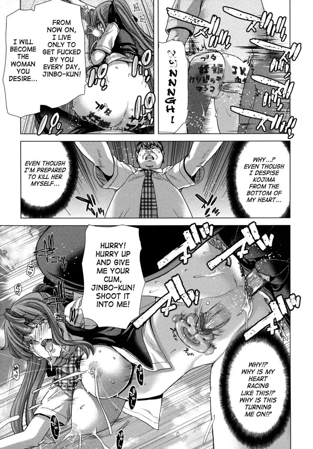 [Hori Hiroaki] Hakuchuumu - Niku ni Otsu - | Daydream (decensored) Fhentai - Page 197