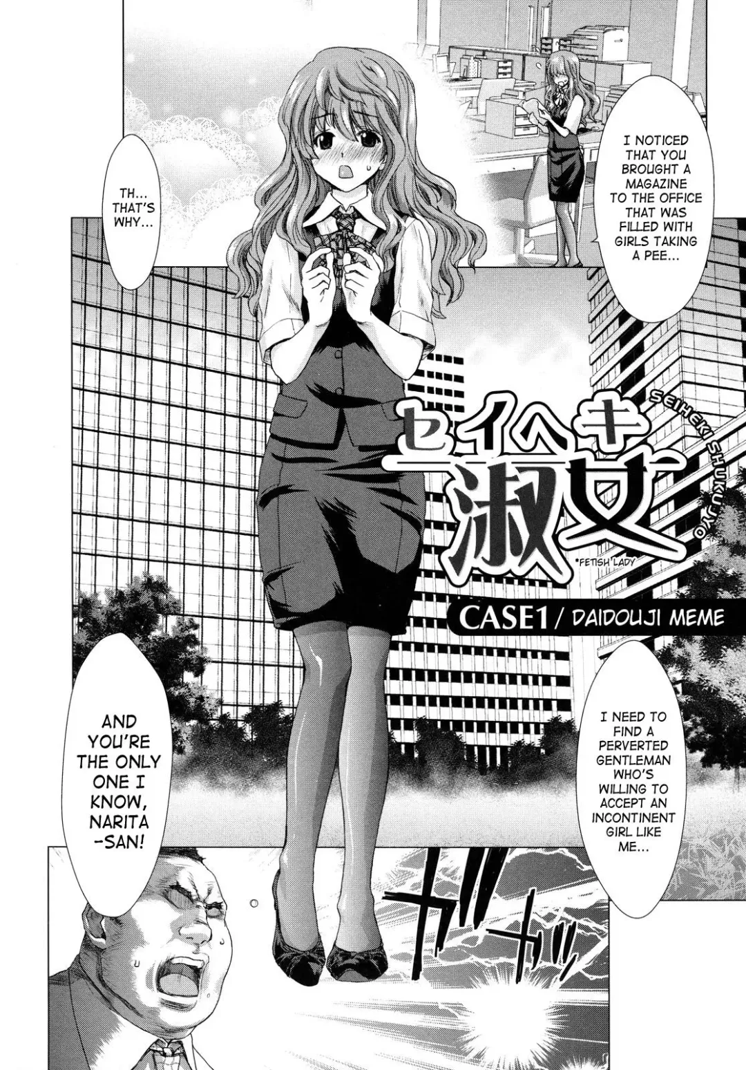 [Hori Hiroaki] Hakuchuumu - Niku ni Otsu - | Daydream (decensored) Fhentai - Page 54