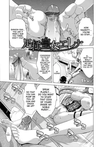 [Hori Hiroaki] Hakuchuumu - Niku ni Otsu - | Daydream (decensored) Fhentai - Page 13