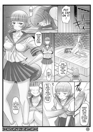 [Haikawa Hemlen] Shokukan Mankan Zenseki Fhentai - Page 18