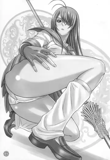 [Haikawa Hemlen] Shokukan Mankan Zenseki Fhentai - Page 2