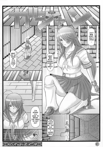 [Haikawa Hemlen] Shokukan Mankan Zenseki Fhentai - Page 5