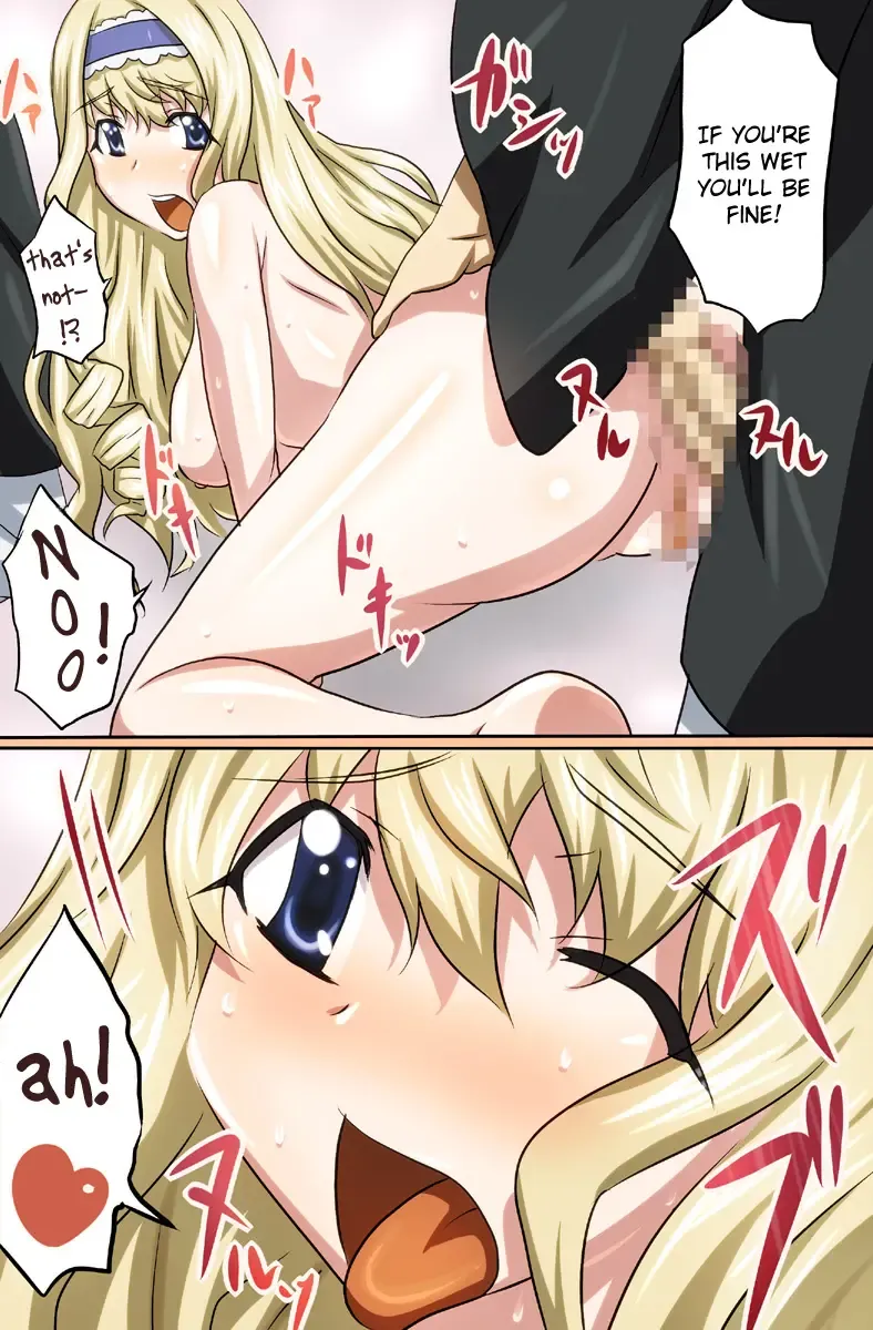 In・S Fhentai - Page 12