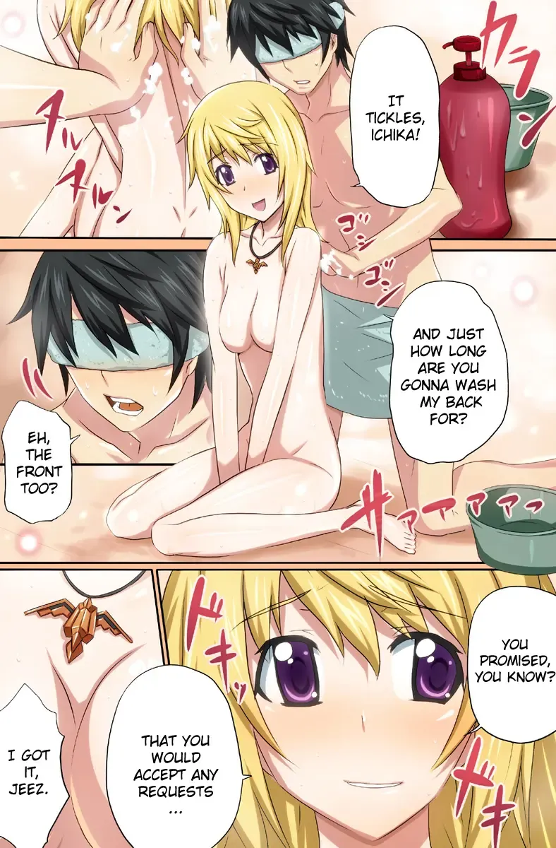 In・S Fhentai - Page 2