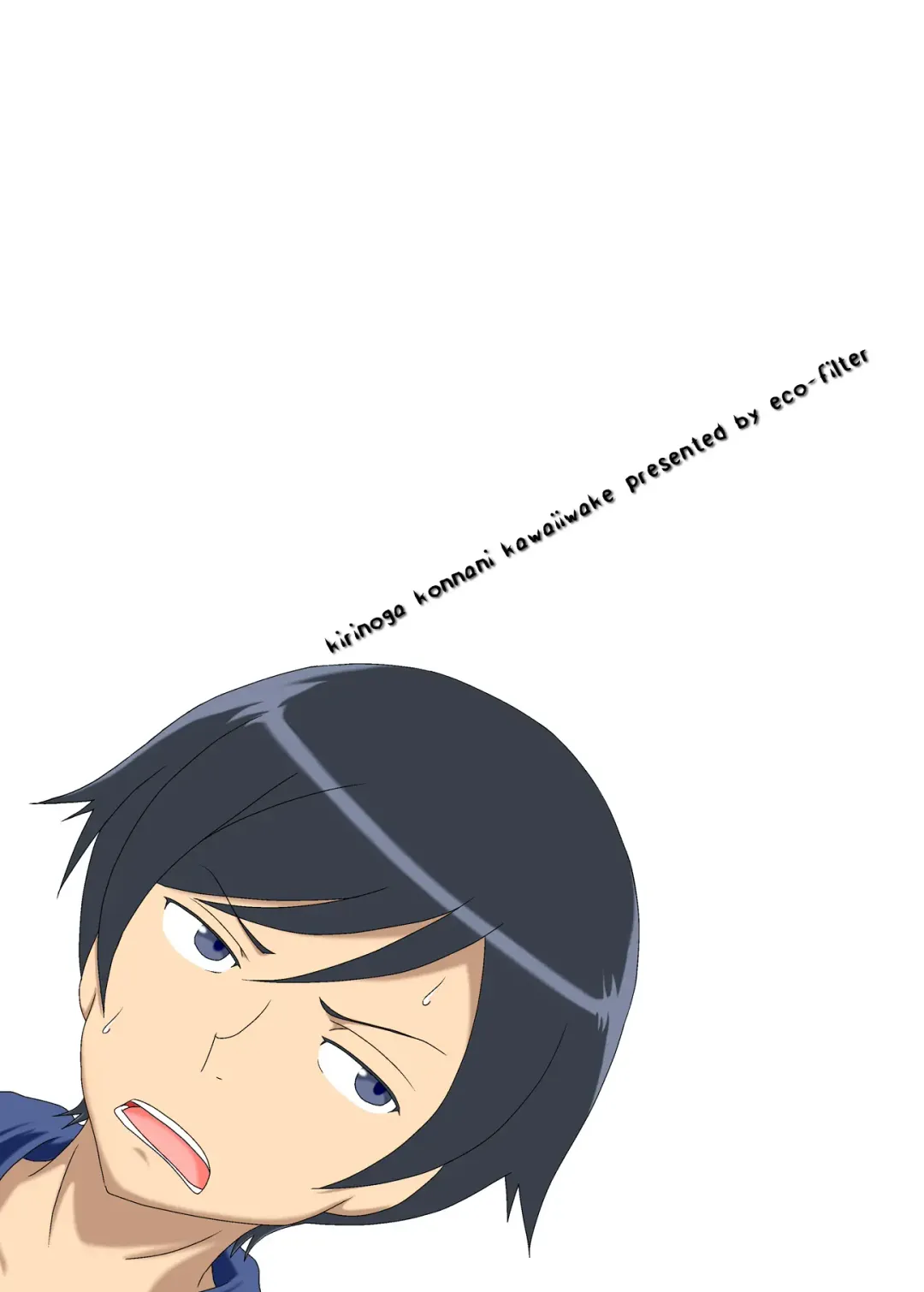 [Tuyo] Kirino ga Konna ni ○○ na Wake Fhentai - Page 22