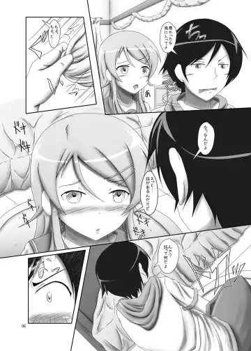 [Tuyo] Kirino ga Konna ni ○○ na Wake Fhentai - Page 5