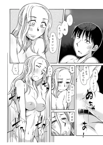 [Ono Kenuji] Ano Koro no Kimi to Ano Koro no Kimi wa Fhentai - Page 37