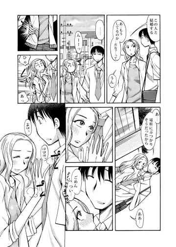 [Ono Kenuji] Ano Koro no Kimi to Ano Koro no Kimi wa Fhentai - Page 6