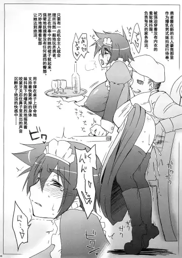 [Seura Isago] Zecchou Yuusha Fhentai - Page 45