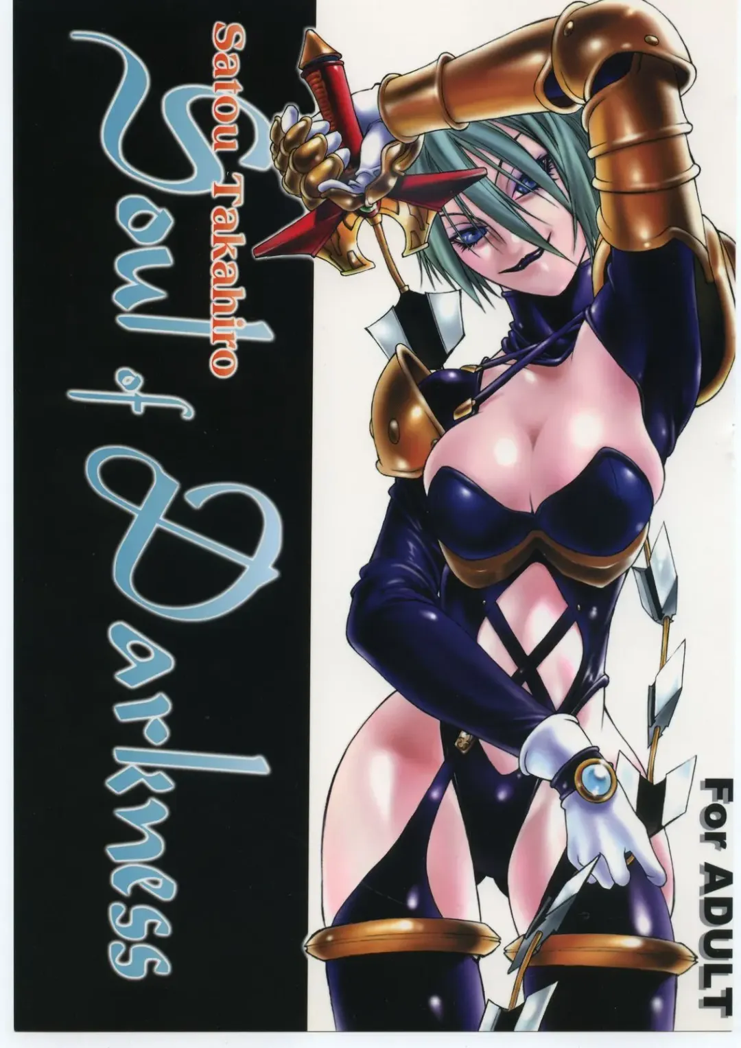 [Satou Takahiro] Soul of Darkness Fhentai - Page 1