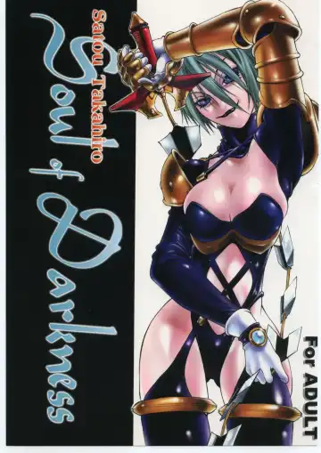 Read [Satou Takahiro] Soul of Darkness - Fhentai