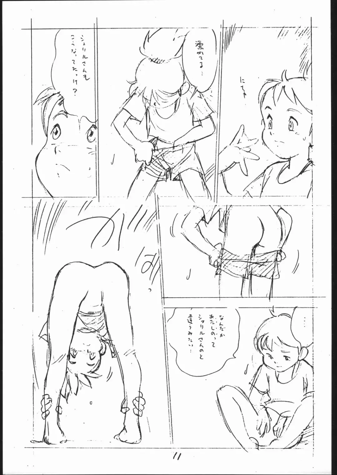 [Asari Yoshitoo] Yokochin!! Zenbu Enpitsu Kaki Ero Manga Fhentai - Page 10
