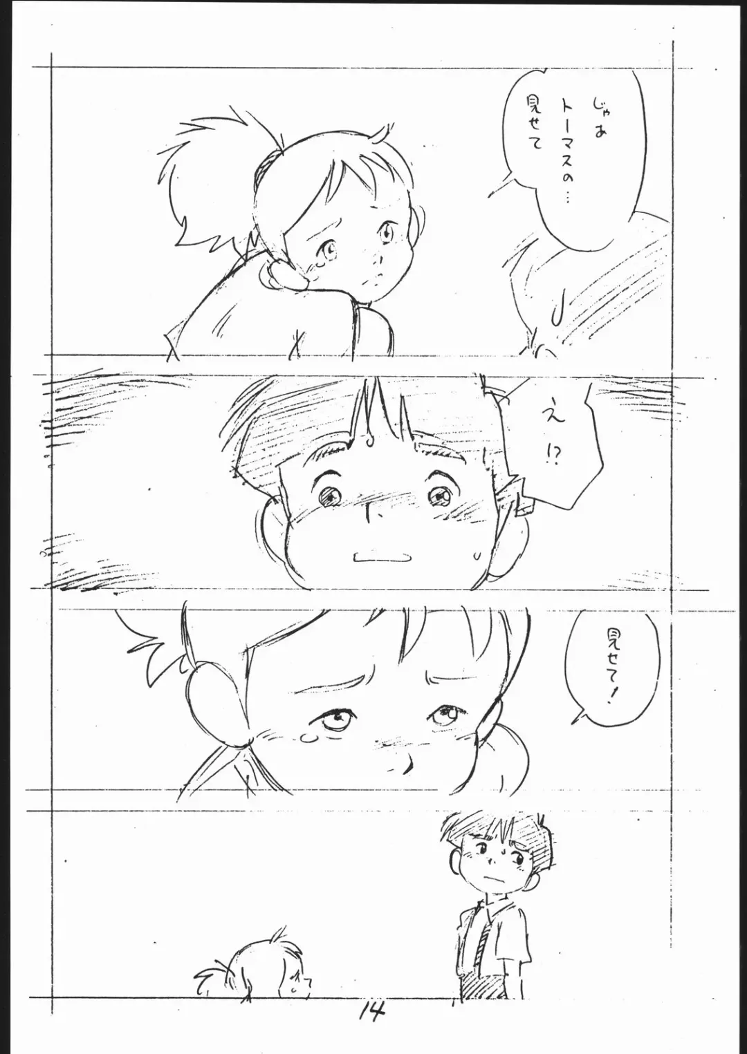 [Asari Yoshitoo] Yokochin!! Zenbu Enpitsu Kaki Ero Manga Fhentai - Page 13