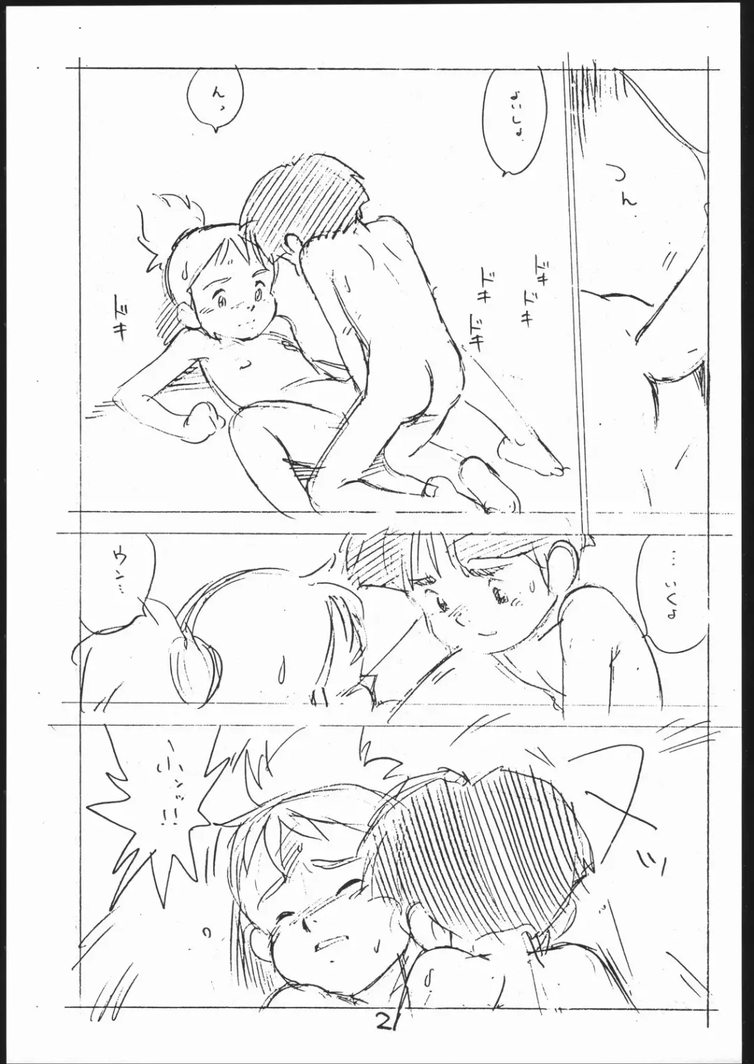 [Asari Yoshitoo] Yokochin!! Zenbu Enpitsu Kaki Ero Manga Fhentai - Page 20