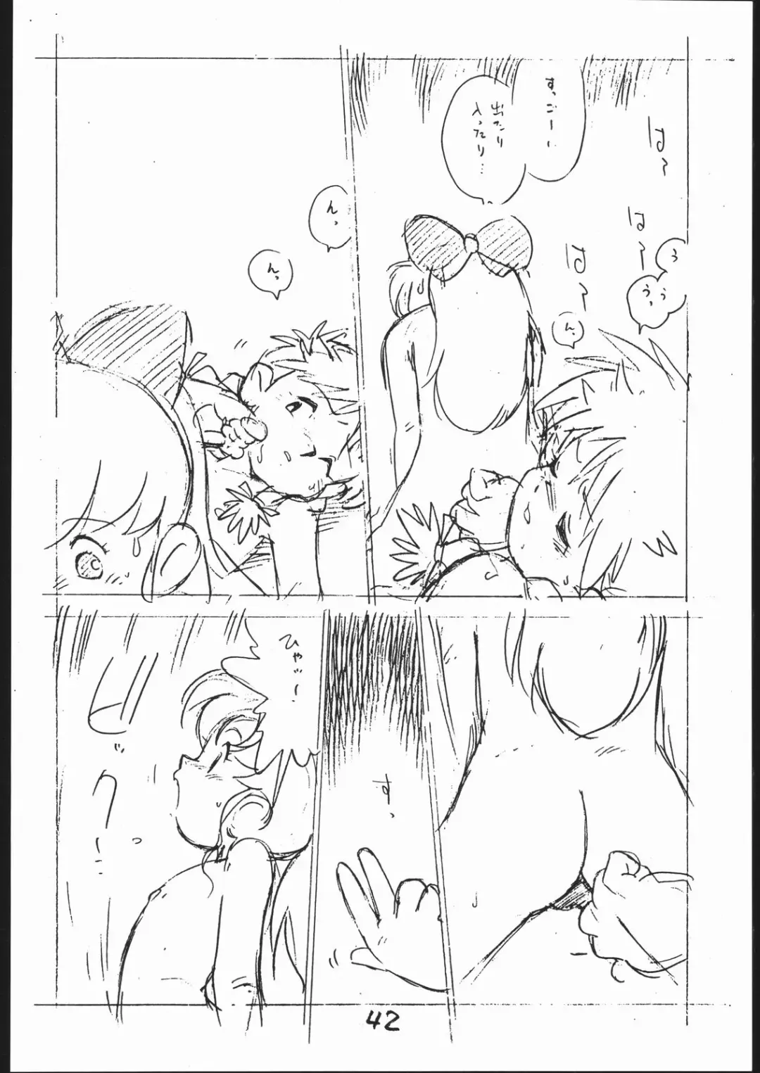 [Asari Yoshitoo] Yokochin!! Zenbu Enpitsu Kaki Ero Manga Fhentai - Page 41