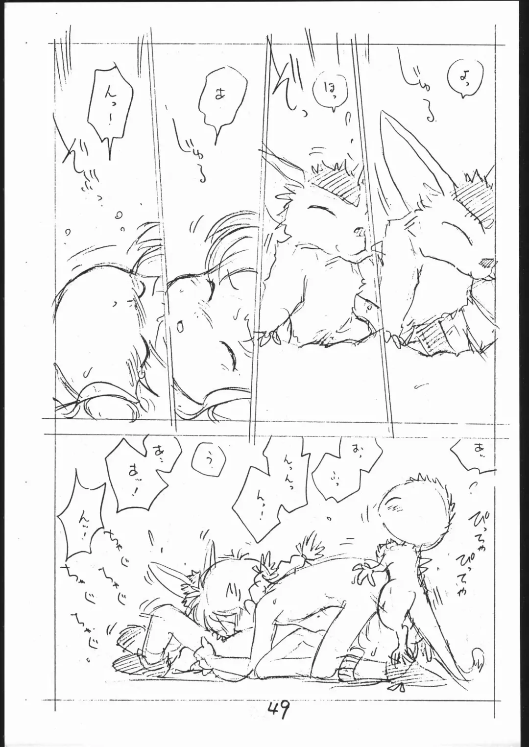 [Asari Yoshitoo] Yokochin!! Zenbu Enpitsu Kaki Ero Manga Fhentai - Page 48