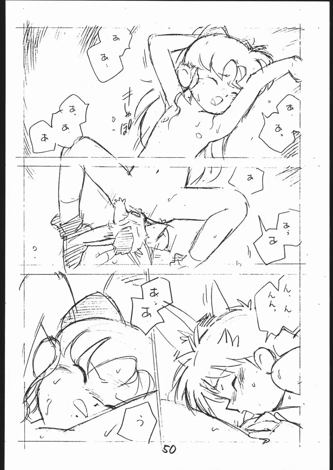 [Asari Yoshitoo] Yokochin!! Zenbu Enpitsu Kaki Ero Manga Fhentai - Page 49