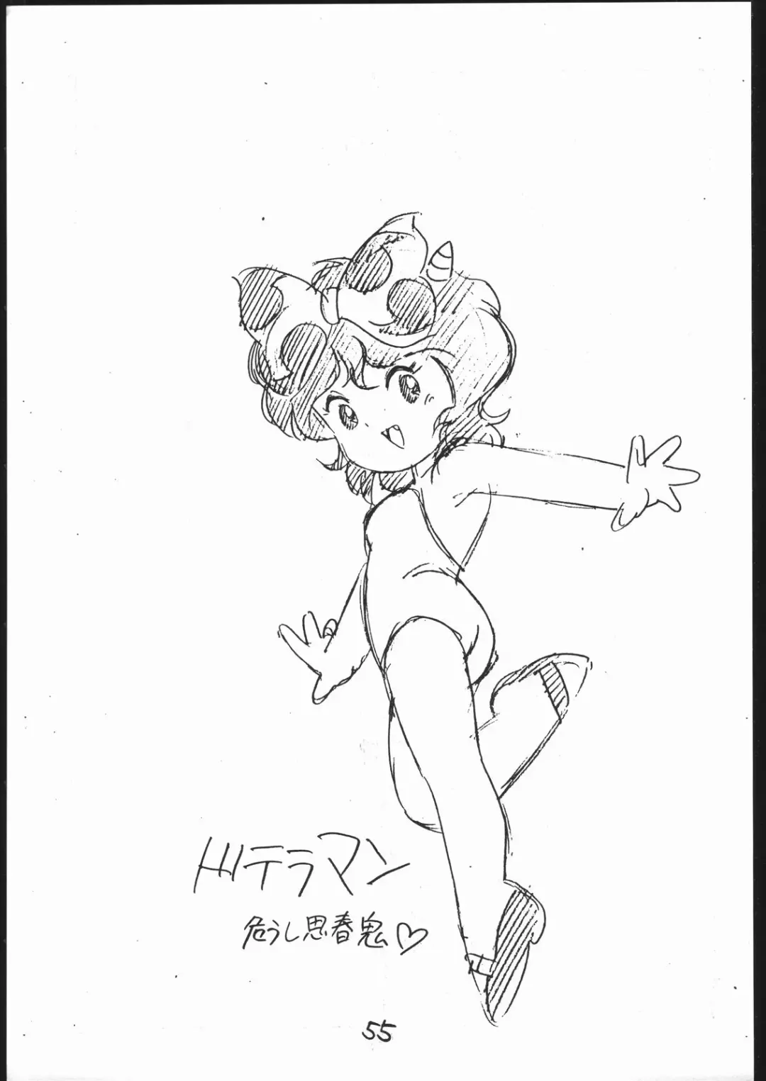 [Asari Yoshitoo] Yokochin!! Zenbu Enpitsu Kaki Ero Manga Fhentai - Page 54