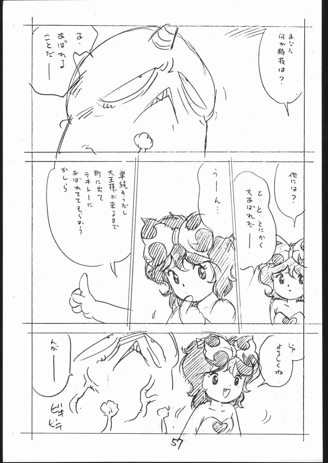 [Asari Yoshitoo] Yokochin!! Zenbu Enpitsu Kaki Ero Manga Fhentai - Page 56