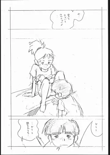 [Asari Yoshitoo] Yokochin!! Zenbu Enpitsu Kaki Ero Manga Fhentai - Page 16