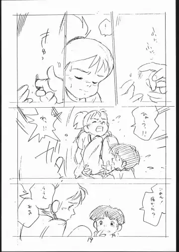 [Asari Yoshitoo] Yokochin!! Zenbu Enpitsu Kaki Ero Manga Fhentai - Page 18