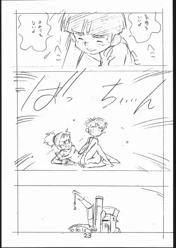 [Asari Yoshitoo] Yokochin!! Zenbu Enpitsu Kaki Ero Manga Fhentai - Page 22