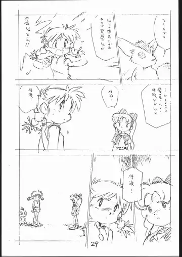 [Asari Yoshitoo] Yokochin!! Zenbu Enpitsu Kaki Ero Manga Fhentai - Page 28