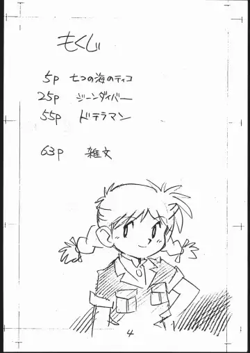 [Asari Yoshitoo] Yokochin!! Zenbu Enpitsu Kaki Ero Manga Fhentai - Page 3