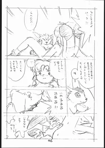 [Asari Yoshitoo] Yokochin!! Zenbu Enpitsu Kaki Ero Manga Fhentai - Page 45