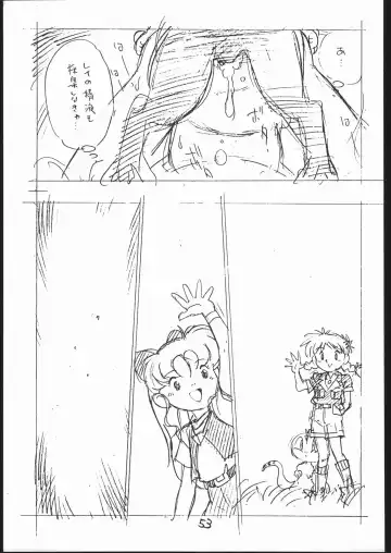 [Asari Yoshitoo] Yokochin!! Zenbu Enpitsu Kaki Ero Manga Fhentai - Page 52