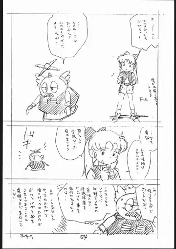 [Asari Yoshitoo] Yokochin!! Zenbu Enpitsu Kaki Ero Manga Fhentai - Page 53