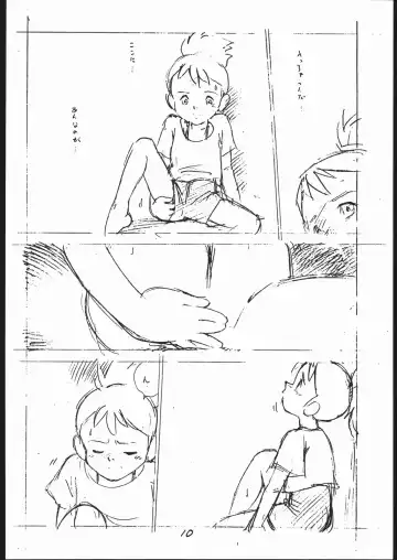[Asari Yoshitoo] Yokochin!! Zenbu Enpitsu Kaki Ero Manga Fhentai - Page 9