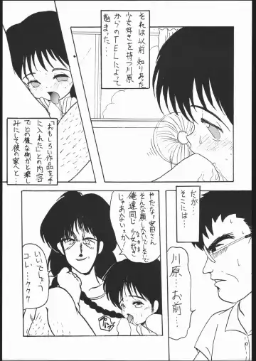 [Monsieur Lolita - Sharp - Yosakoi Yarou] LITTLE ANGEL 2 Fhentai - Page 20