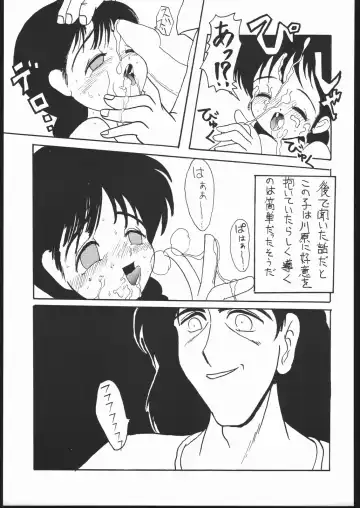 [Monsieur Lolita - Sharp - Yosakoi Yarou] LITTLE ANGEL 2 Fhentai - Page 22