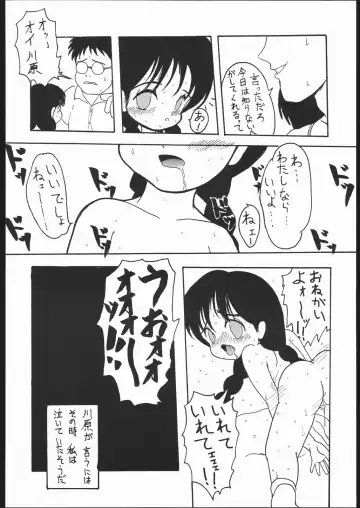 [Monsieur Lolita - Sharp - Yosakoi Yarou] LITTLE ANGEL 2 Fhentai - Page 25