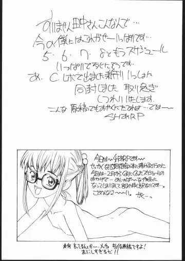 [Monsieur Lolita - Sharp - Yosakoi Yarou] LITTLE ANGEL 2 Fhentai - Page 30