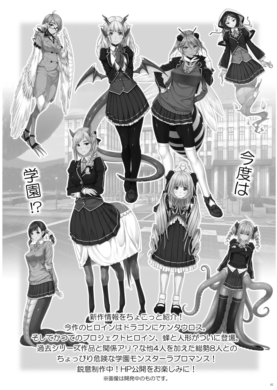 [Bubuzuke - Kagebana] VANADISTYLE Fhentai - Page 5