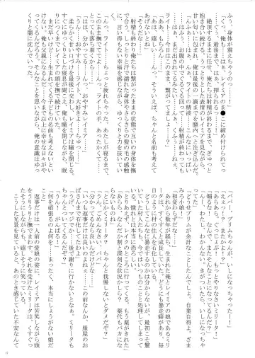 [Bubuzuke - Kagebana] VANADISTYLE Fhentai - Page 18