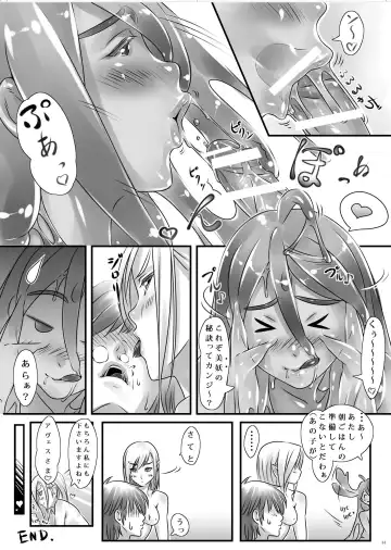 [Bubuzuke - Kagebana] VANADISTYLE Fhentai - Page 45