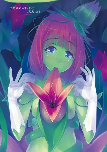 [Bubuzuke - Kagebana] VANADISTYLE Fhentai - Page 61