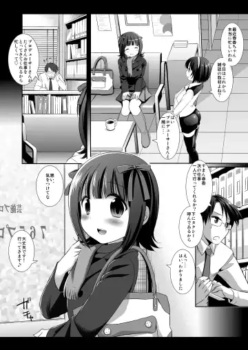 [Nagiyama] Idol Ryoujoku 3 Amami Haruka Fhentai - Page 4