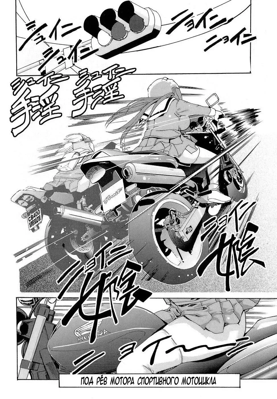 [Orimoto Mimana] Futachu Ch. 1-2 Fhentai - Page 29