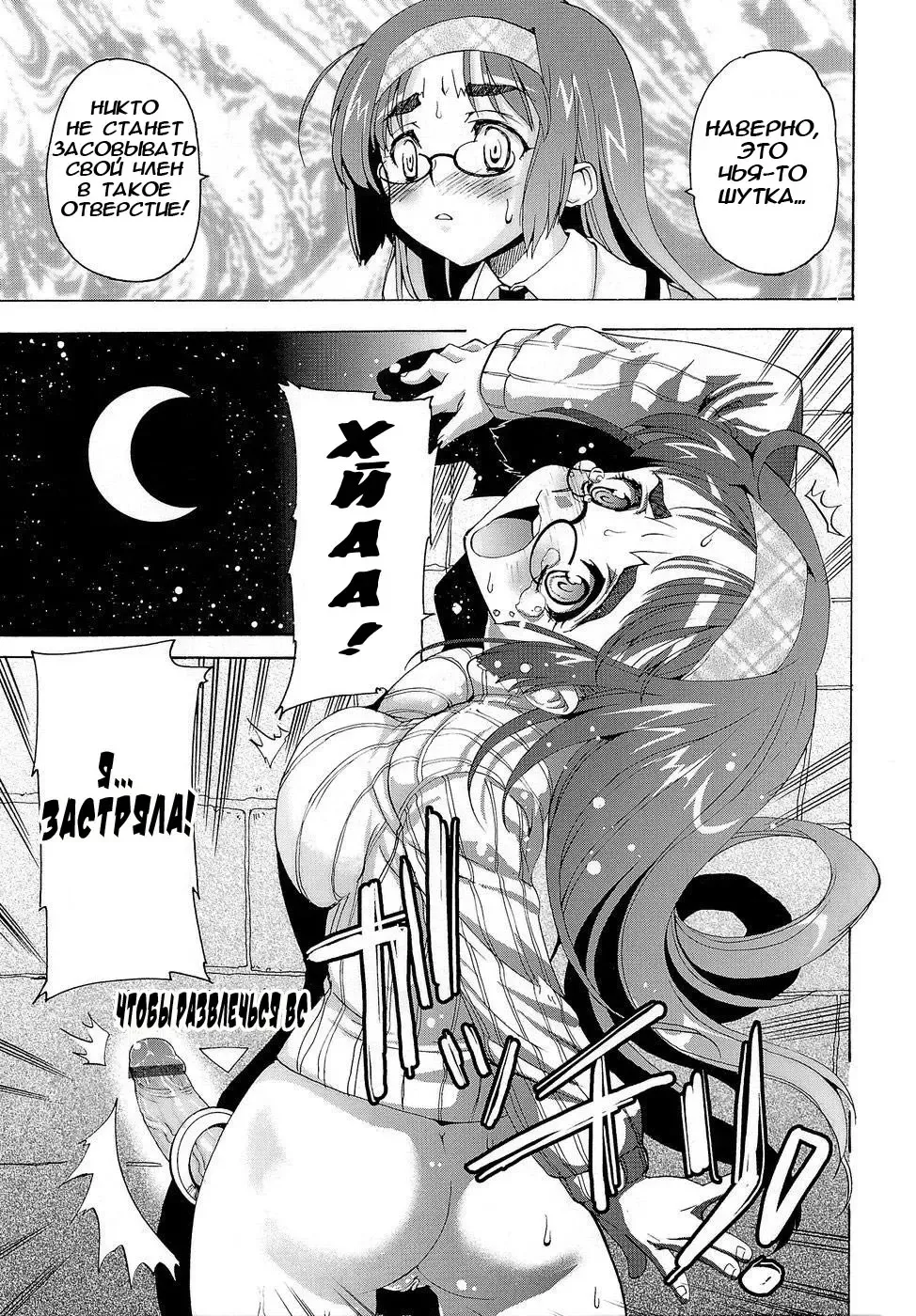 [Orimoto Mimana] Futachu Ch. 1-2 Fhentai - Page 42