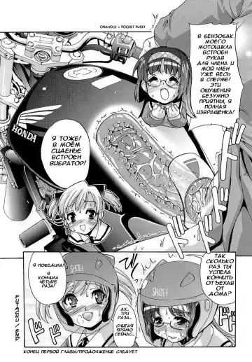 [Orimoto Mimana] Futachu Ch. 1-2 Fhentai - Page 27