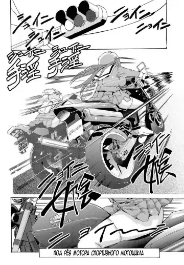 [Orimoto Mimana] Futachu Ch. 1-2 Fhentai - Page 29