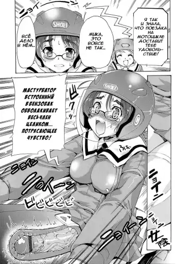 [Orimoto Mimana] Futachu Ch. 1-2 Fhentai - Page 30